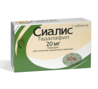 купить выгодно дженерик сиалис купить выгодно дженерик сиалис